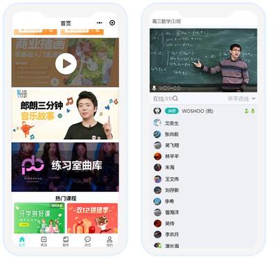 在線教育管理系統(tǒng)如何通過(guò)優(yōu)化試聽課程，有效提升用戶付費(fèi)興趣