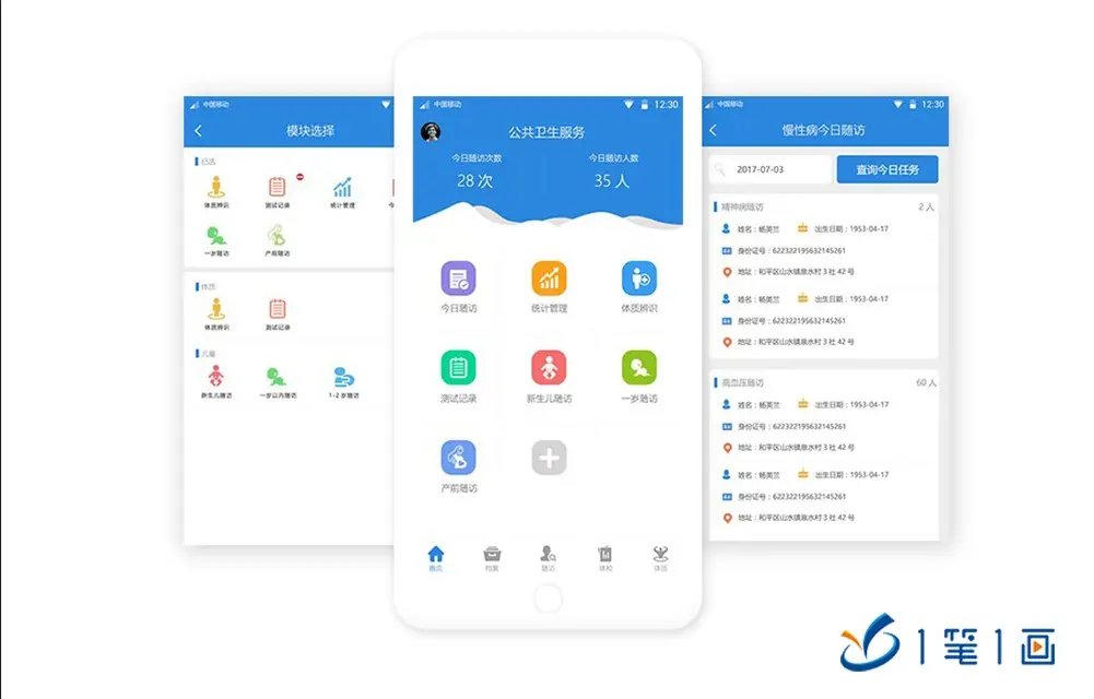 消防安全與人機(jī)融合 電子軟件賦能建筑安全教育基地的創(chuàng)新實(shí)踐