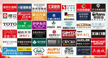 &ldquo;金秋無極限 雙節(jié)歡樂購&rdquo;建材家裝活動(dòng)盛大啟幕