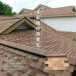 濰坊可樂瓦 榮平建材個性定制服務 榮平可樂瓦