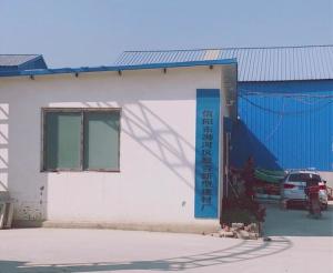 信陽(yáng)市浉河區(qū)聯(lián)合新型建材廠